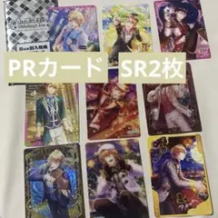 うたプリ　翔　那月　ビジュコレ　vol.3