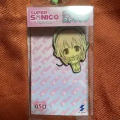 スーパーニコ ストラップ