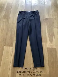 未使用級✨セオリーリュクス exective Nalian パンツ40 ネイビー 未使用級✨セオリーリュクス exective Nalian パンツ40 ネイビー