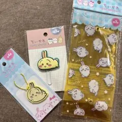 ◎うさぎ◎3点セット◎