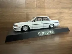 グラチャンコレクション