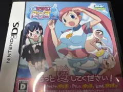 どき魔女ぷらす ニンテンドーDS