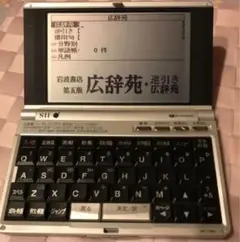 セイコー 電子辞書 SR-T7800<SR-T7800/医学モデル>