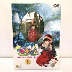 ぽぽたん 初回限定版 1 あなたにア・ゲ・ルBOX ~あい~ [DVD]
