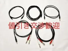 audio technica 各種ケーブル5本、変換アダプター
