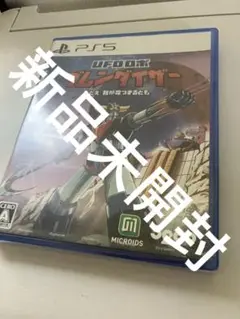 UFOロボ　グレンダイザー　ps5