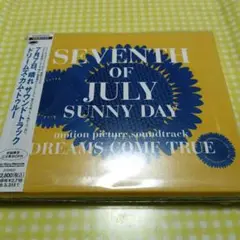 ドリームズカムトゥルー／7月7日、晴れ　 サウンドトラックCD未開封