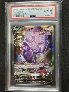 ドーブルCHR シママAR タマンチュラARPSA10