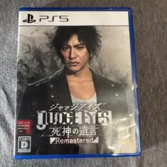 PS5 ジャッジアイズ 死神の遺言 Remastered