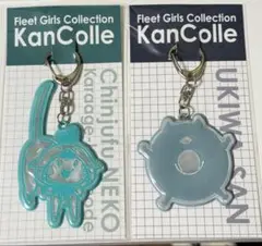 艦これ　鎮守府猫　うきわさん　キーホルダー