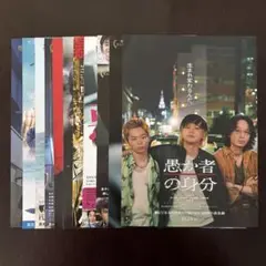 北村匠海　フライヤー