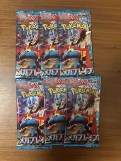 ポケモンカード メガレイブ 6パックセット