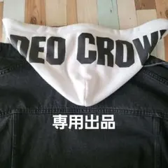 RODEOCROWNSWIDEBOWL デニムジャケット 価格交渉可