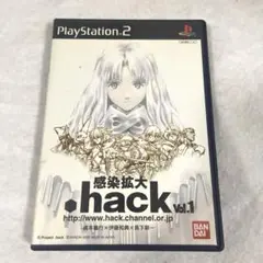 .hack//感染拡大 vol.1 プレステ