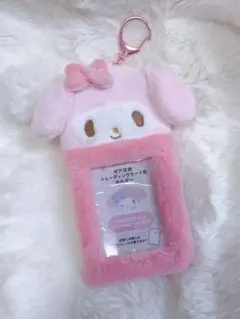 ボア生地トレーディングカード用ホルダー