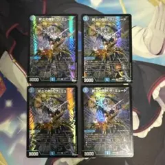 デュエマ　終止の時計　ザミュート　アドレナリンver 4枚