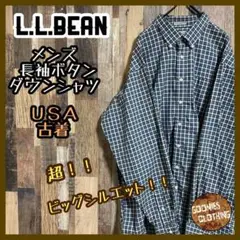 エルエルビーン メンズ 長袖 ボタンダウン シャツ チェック柄 緑古着 90s