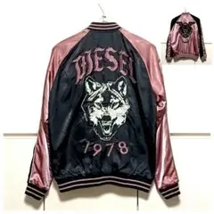 美品★DIESEL　ディーゼル　1978　刺繍　ウルフ　リバーシブル スカジャン