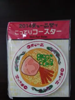 コースター 天下一品 連載完結記念 岸本斉史 NARUTO展 激レア　10枚 2025年最新】天下一品 コースターの人気アイテム - メルカリ
