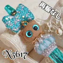sale‼️N3617 カスタムボールペン 猫ちゃんビーズ リボン 再販なし！