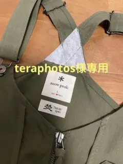 【teraphotos様専用】スノーピーク 焚き火ベスト オリーブ Lサイズ
