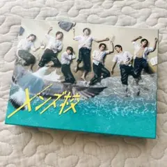 メンズ校 DVD