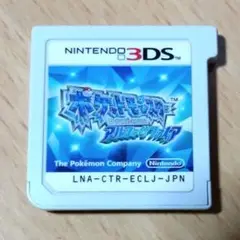3DS ソフト　ポケットモンスター アルファサファイア　任天堂　18