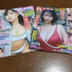 FLASH 7.15号 桜井おと ＆8.19.26合併号、宮崎あみさ　DVD付き