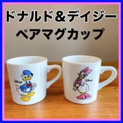マグカップ　ドナルド　デイジー　ディズニー　212キッチンストア　ペア　お揃い