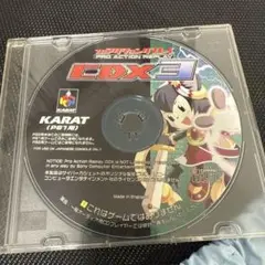 ゲーム