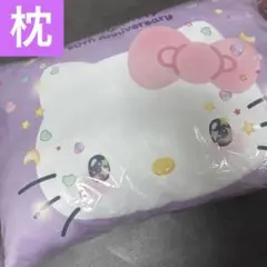 新品♡ハローキティ 50周年記念 枕カバー付き枕　hello kitty