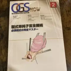 2025年最新】子宮全摘の人気アイテム - メルカリ