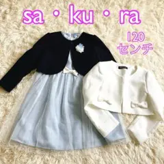 Item thumbnail for item 29290768-ee8a-42d4-a32a-d9f14a645cae