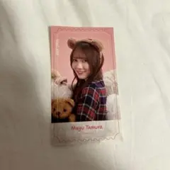乃木坂46 田村真佑 ステッカーセット B賞 NOGIめくり モバイル くま
