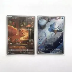 ポケモンカード ポケカ ロコン ユキカブリ AR