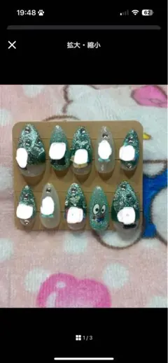 an様確認写真 よろしくお願いいたします
