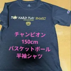 Champion ☆150cm☆バスケットボール半袖 Tシャツ☆ネイビー