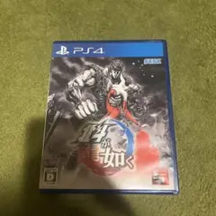 北斗が如く PS4