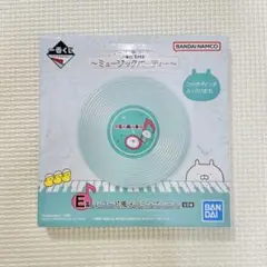 うさまる 一番くじ E賞 レコード風メラミンプレート