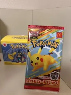 ポケモン プロモカードパック ピカチュウ