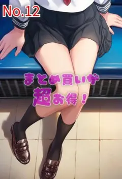 【無料ラミ】美少女えちえちポスターNo.12
