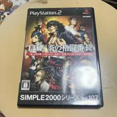 SIMPLE2000シリーズ Vol.107 THE 炎の格闘番長　ps2 F