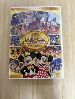 メモリーズオブ東京ディズニーリゾート DVD ショー&スペシャルイベント編