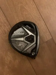 タイトリスト 915F 3+ 13.5° ヘッドのみ