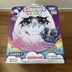 うまれて！ウーモアライブ　パッパディー