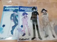 ダンガンロンパ　V3　最原　王馬　アクスタセット　ドンキ　タワレコ