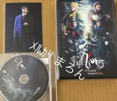 Fate ゼロミュ 完全受注生産版 DVD 特典付き