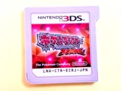 3DS ポケットモンスター オメガルビー