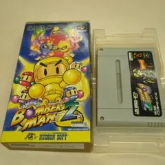 スーパーファミコンソフト スーパーボンバーマン2