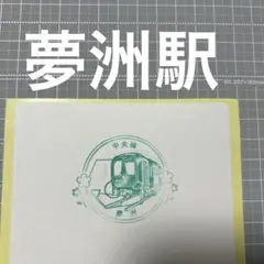 Item thumbnail for item 2b65a3db-3807-49c7-b83f-f2764b6b7769